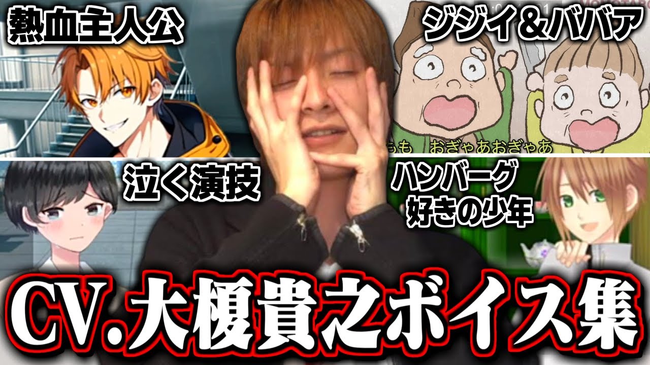 【ボイスサンプル】声優デビューに向けアフレコ練習で才能を発揮するおえちゃん【2025/08/27】