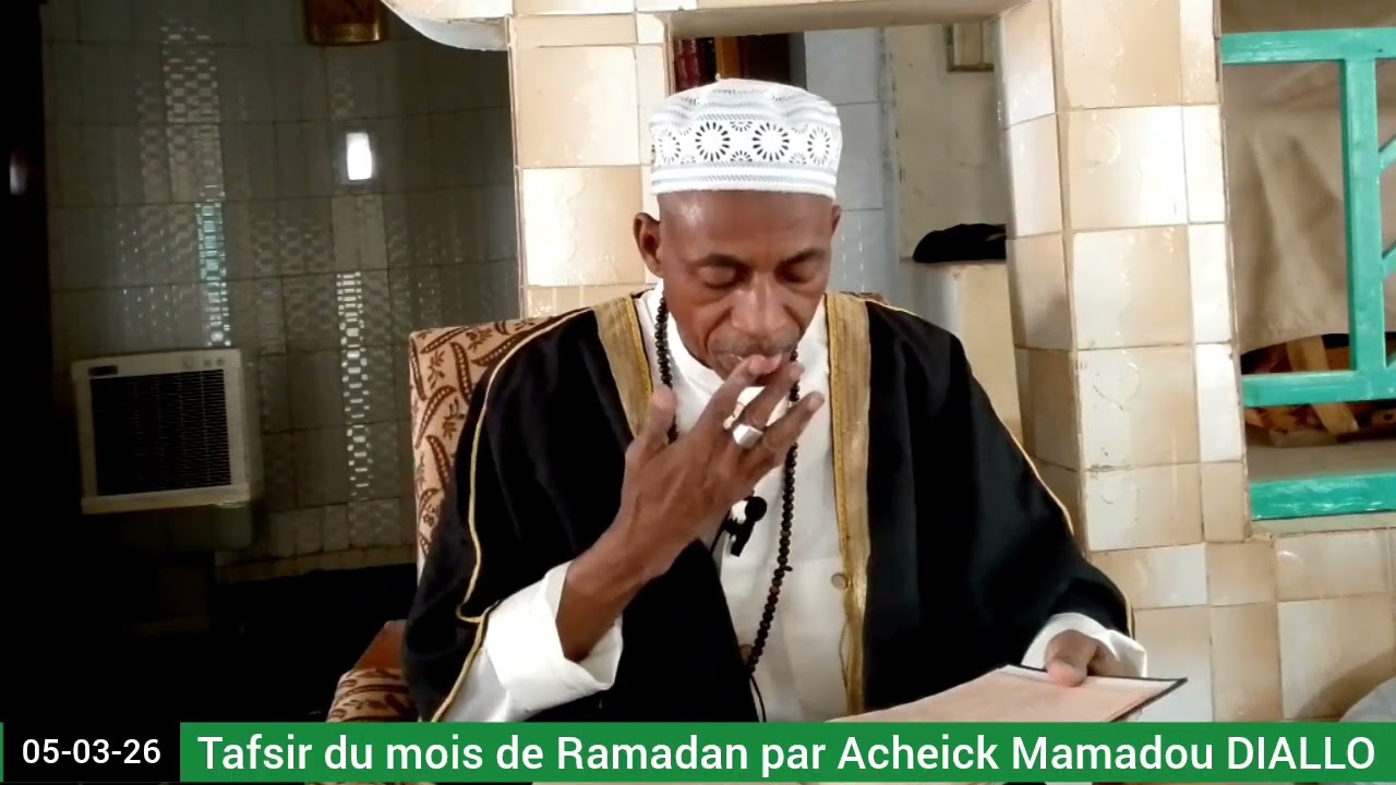 Tafsir du mois de Ramadan 16eme jour par Acheick Mamadou DIALLO Kayes 