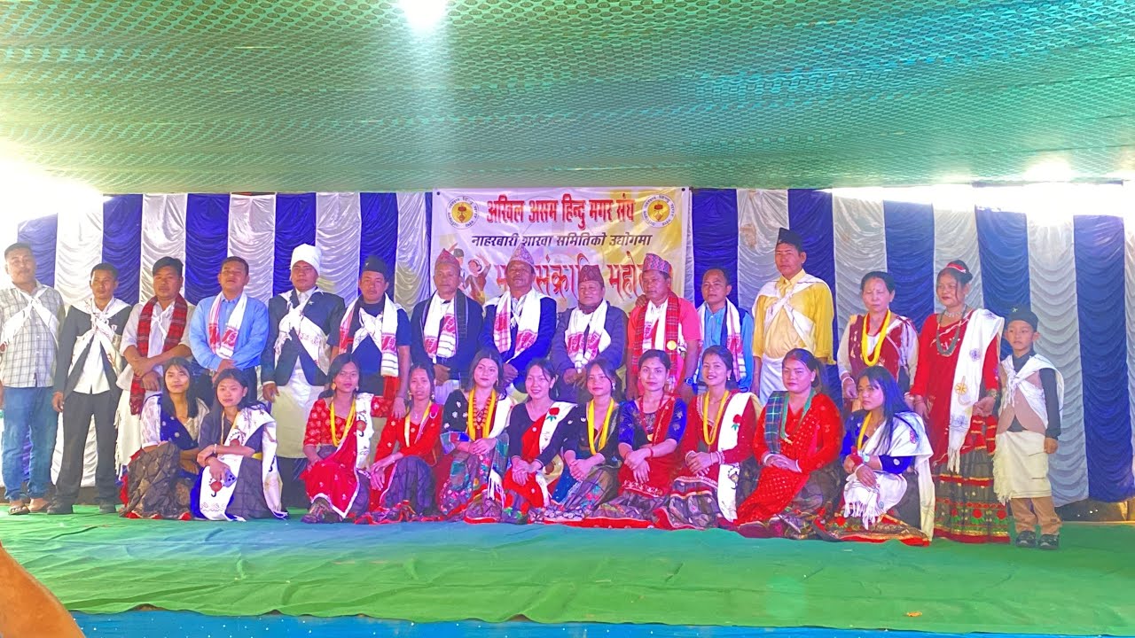 Maghe Sankranti celebration at Naharbari Magar Basti, Sadiya, Tinsukia, Assam | Yogesh Magar vlogs