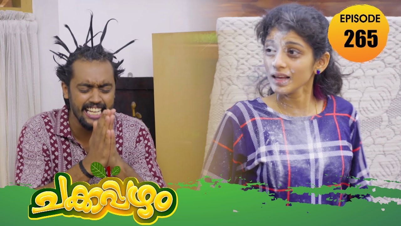 Chakkappazham 2│Comedy Series│EP# 265