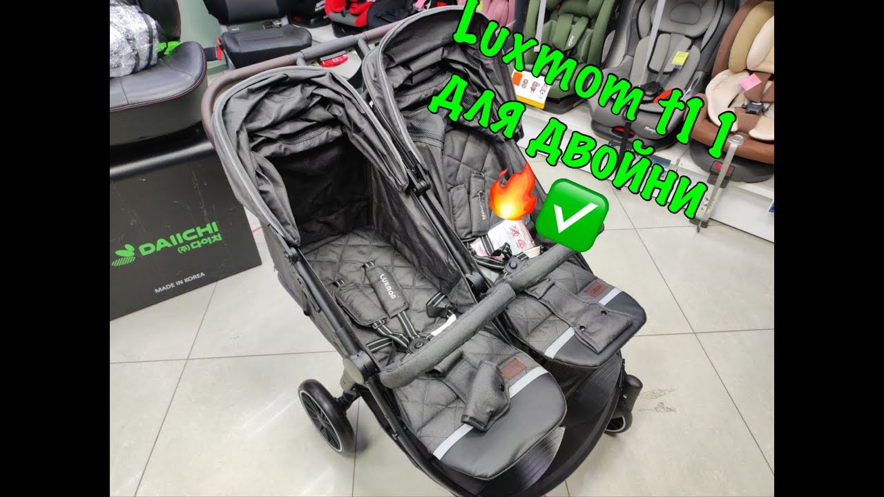 🔴ОБЗОР НА 🔥🔥🔥 Коляску прогулочная для двойни luxmom T11 🔥🔥🔥