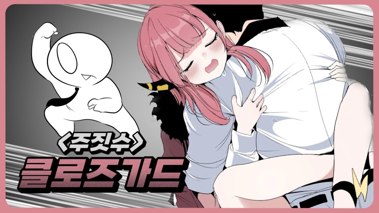 한 방울도 놓치지 않겠다