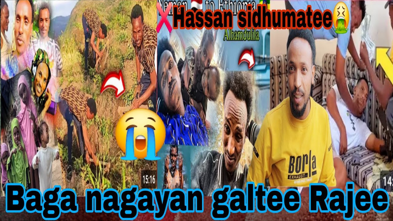 ⛔👉Rajee baga rabi nagayan sigelchee habibii👂