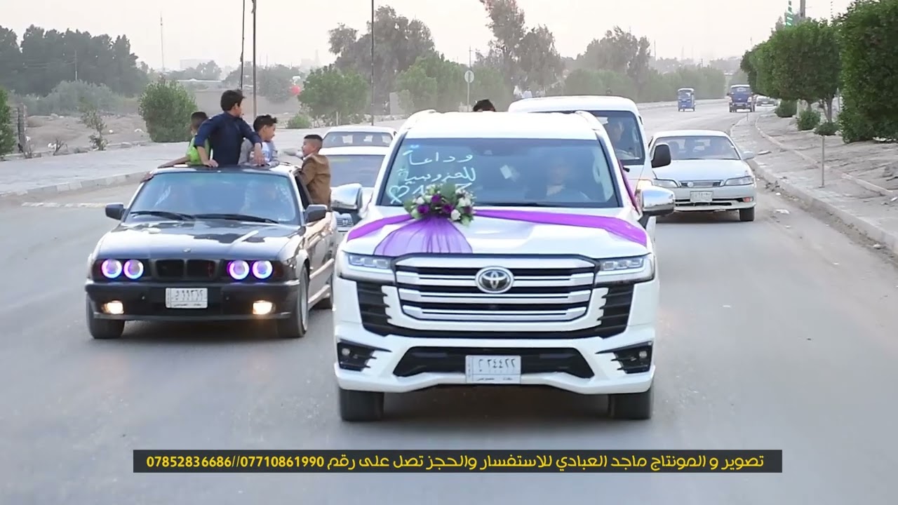 حفل زفاف الطيب مصطفى جواد التميمي// شاهدو حفل زفاف يخبل