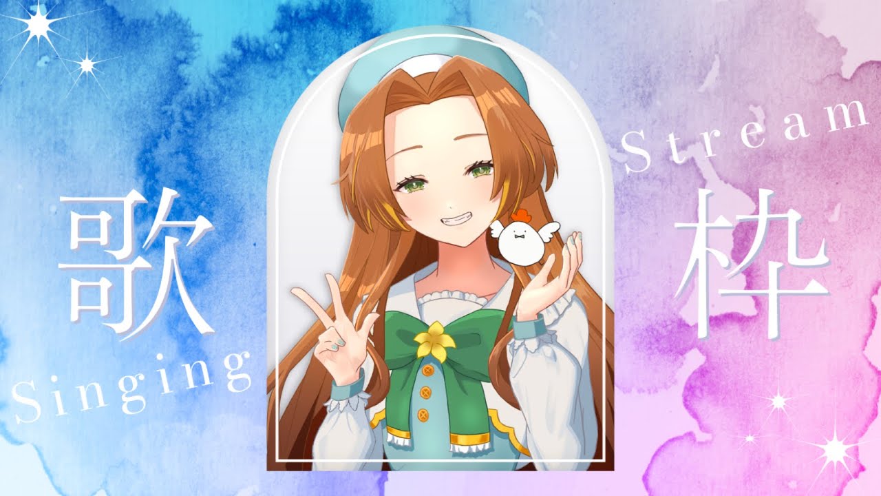 【#歌枠 & 雑談】こんな時間にお客さんでしょうか？☕【個人Vtuber / ブランク・ウリカ 】  #karaoke #shorts
