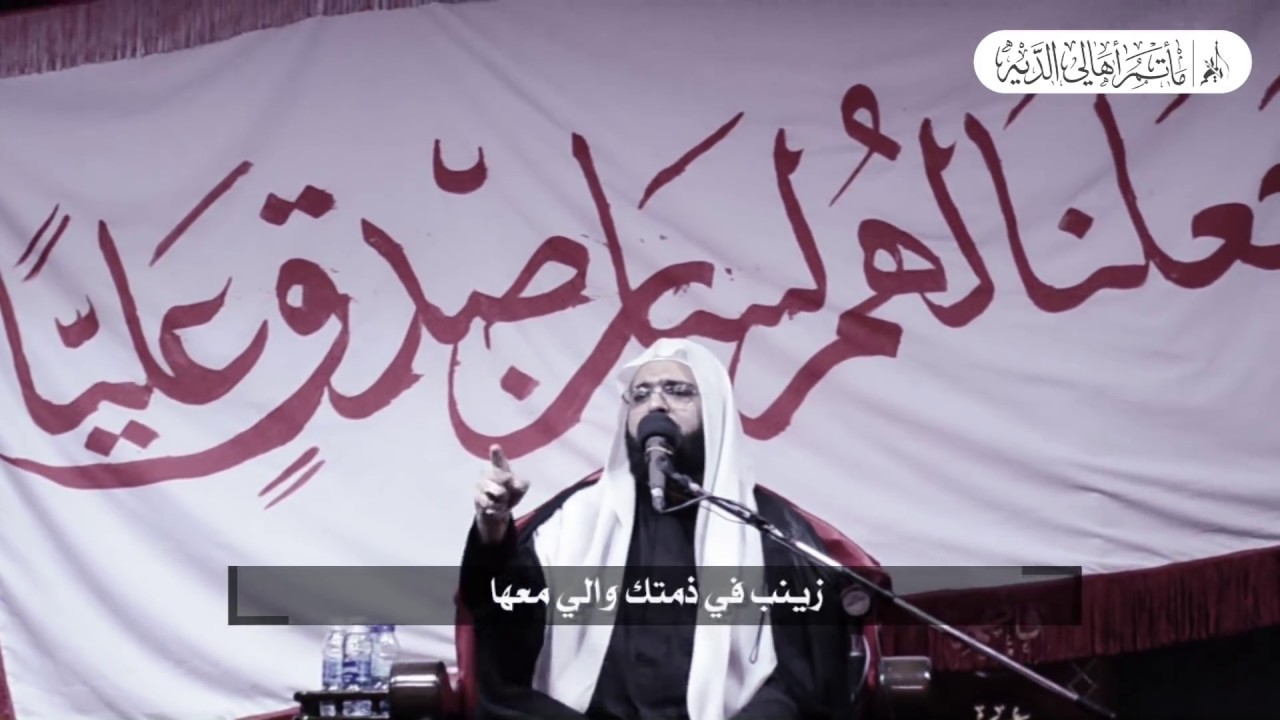 | سـاعـة كـفـالـه | الشيخ علي الجفيري - مأتم أهالي الديه - 1439هـ