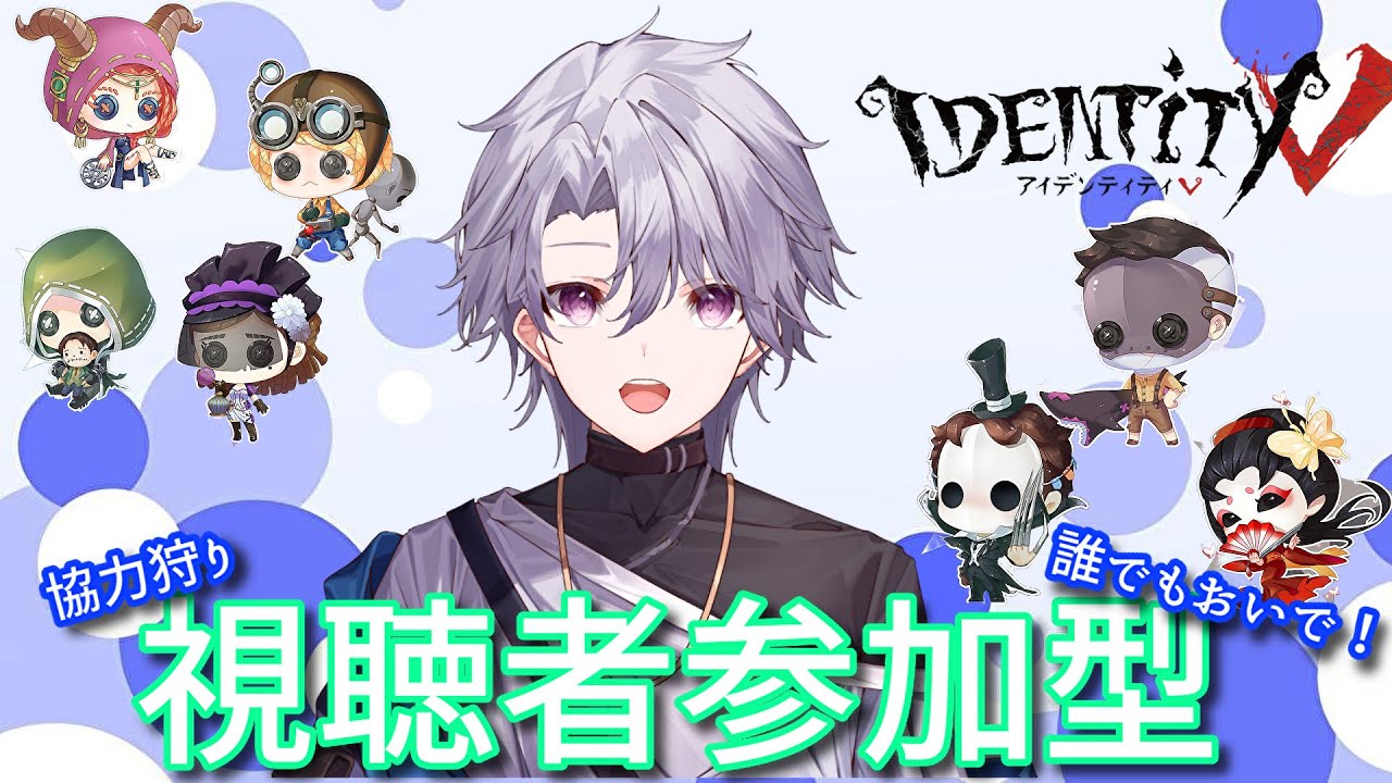 【第五人格】エンジョイ２８　初見さん、初心者さん誰でも待ってるよ！【湊七奏 Vtuber】#shorts  #第五人格  #identityv  #vtuber