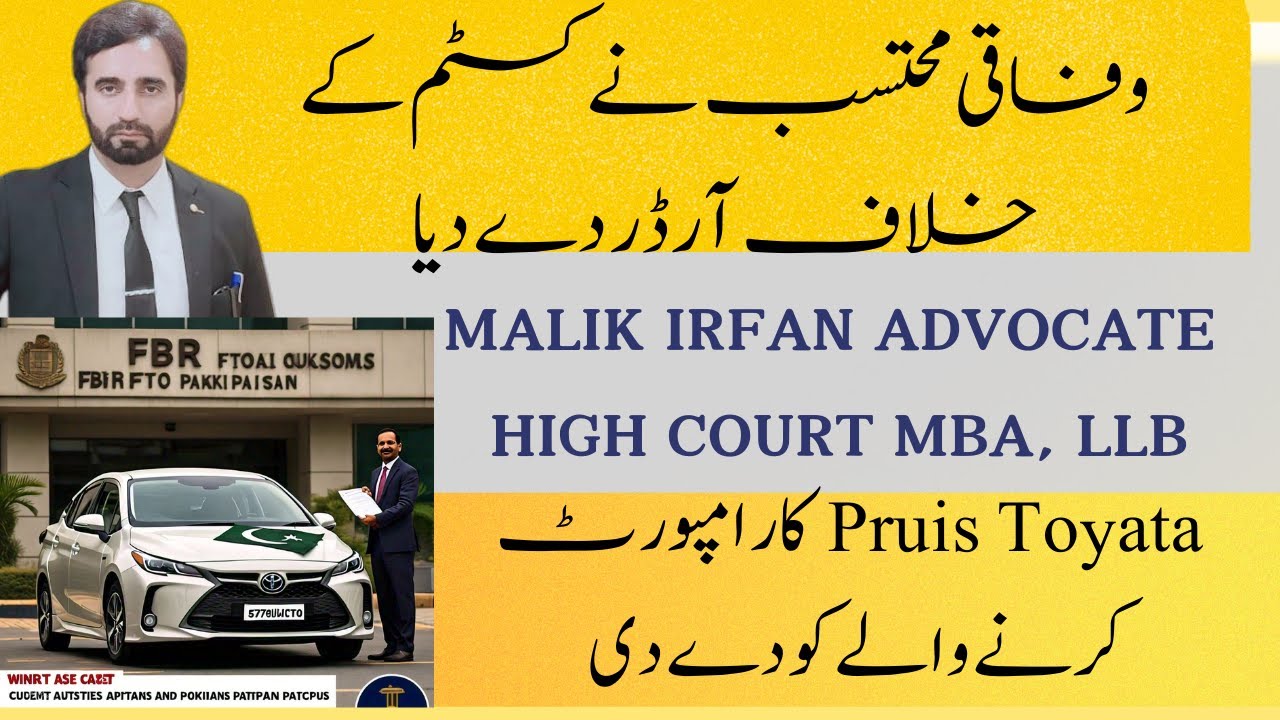 Federal Tax Ombudsman Orders Vehicle Recovery | A Guardian of Taxpayer Rights | Procedural Missteps.