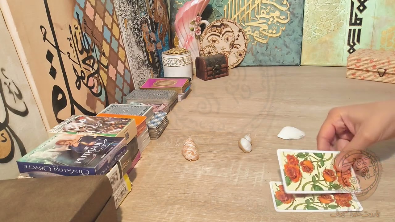 #مشاعر_الشخص_الي_في_بالك ❤️موجوده لو انت متوهم🥴(تقدر تضمر النية لاكثر من شخص) طاقة مفتوحة