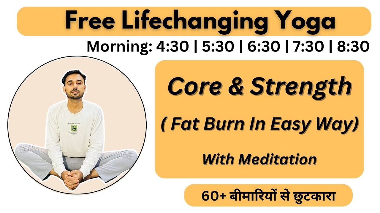 🔴 Free Live Yoga Live -   Core & Digestion ( Weight Loss Special )  | Morning Yoga @subhashyogakro