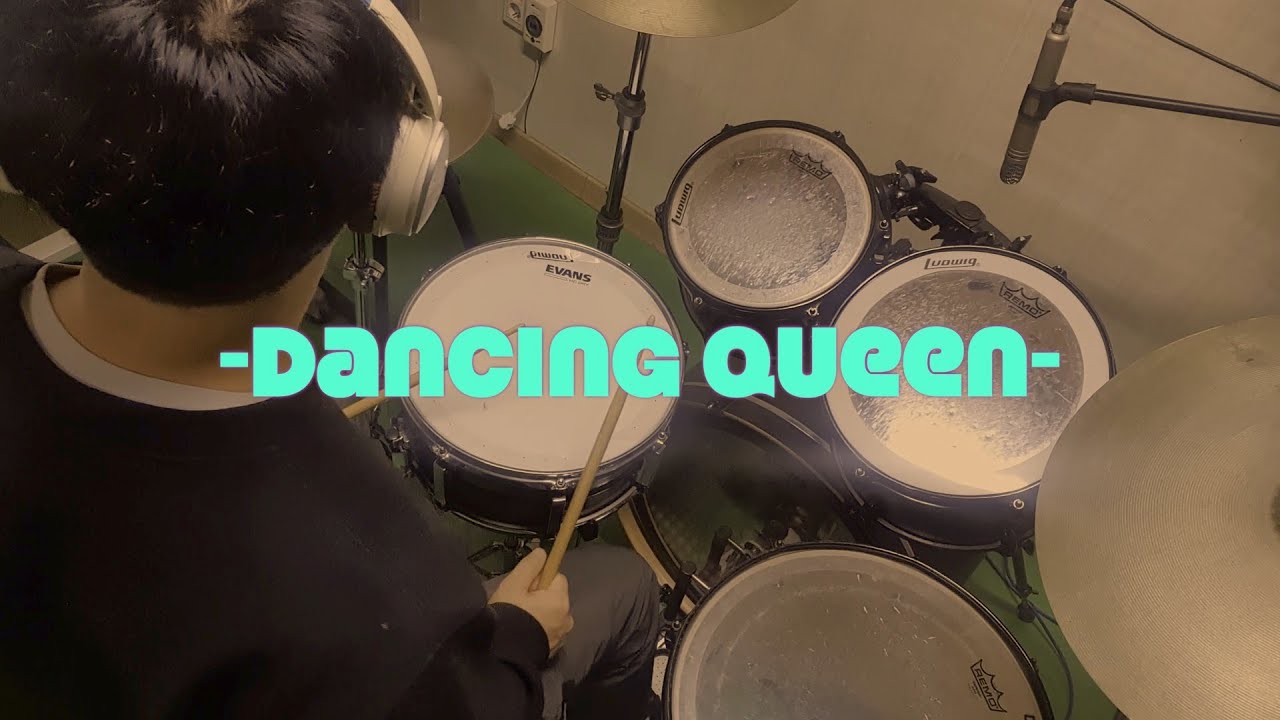 #2026 1분기#자치센터#고급반#드럼#수업자료#dancing queen#아바