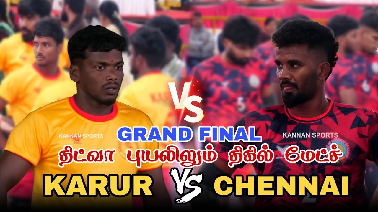 💥FINAL- CHENNAI VS KARUR # Krishnagiri Kabaddi Match