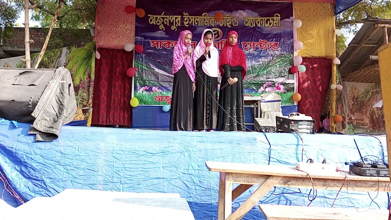 Surah-Al-Fatiha Recitation in Three Languages | Success Islamic Mission