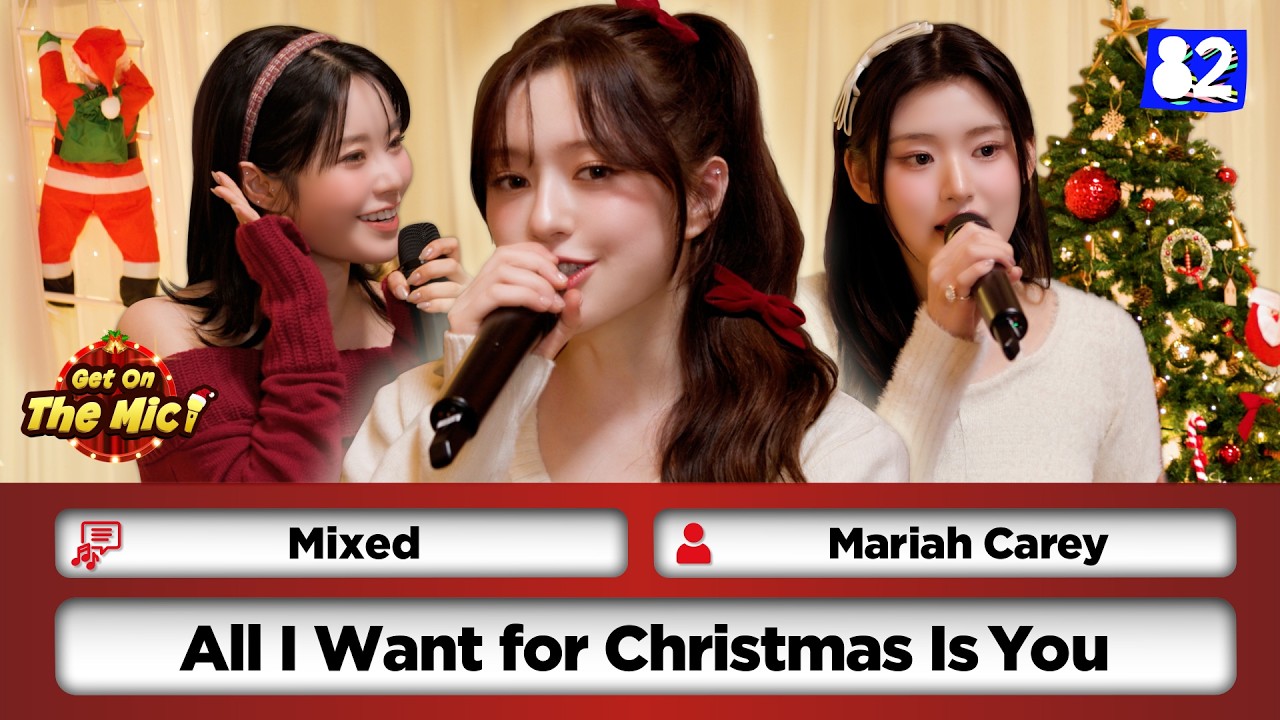 FIFTY FIFTY безупречно исполняют рождественские песни😎🎄🎤|Get On The Mic!|Mariah Carey, Ariana Grande