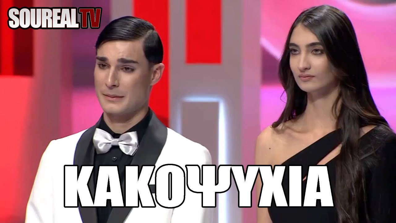 GNTM 4 | ΕΠΕΣΑΝ ΟΙ ΜΑΣΚΕΣ - ΦΟΒΕΡΗ ΣΤΡΑΤΗΓΙΚΗ για να διώξουν την ΕΙΡΗΝΗ