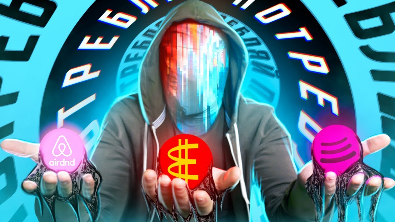 ГРЯЗНЫЕ СЕКРЕТЫ IT-ГИГАНТОВ [netstalkers] Зачистка квартир, несуществующие артисты, мороженое за $$$