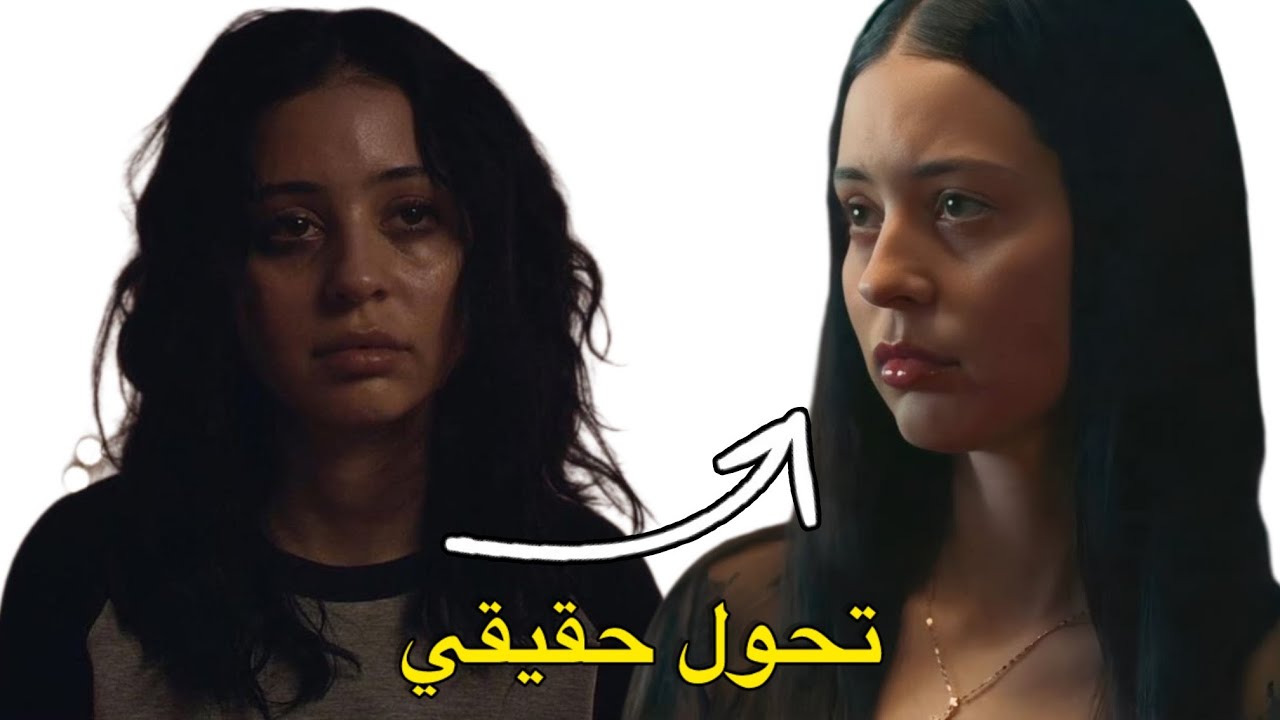 كيف تتحول من شخصيا ضعيفه الى قوية 💪🏻 
