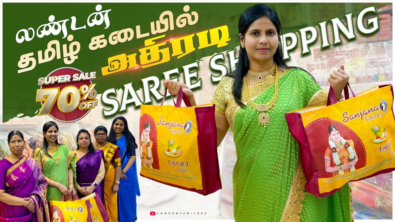 லண்டன் புடவை கடை | Shopping with Camera woman in East Ham | jewellery shop | London Tamil.