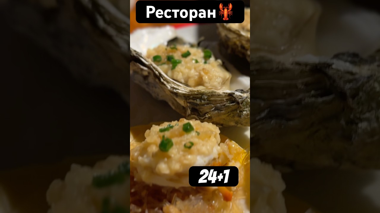 Морепродукты Хайнань.