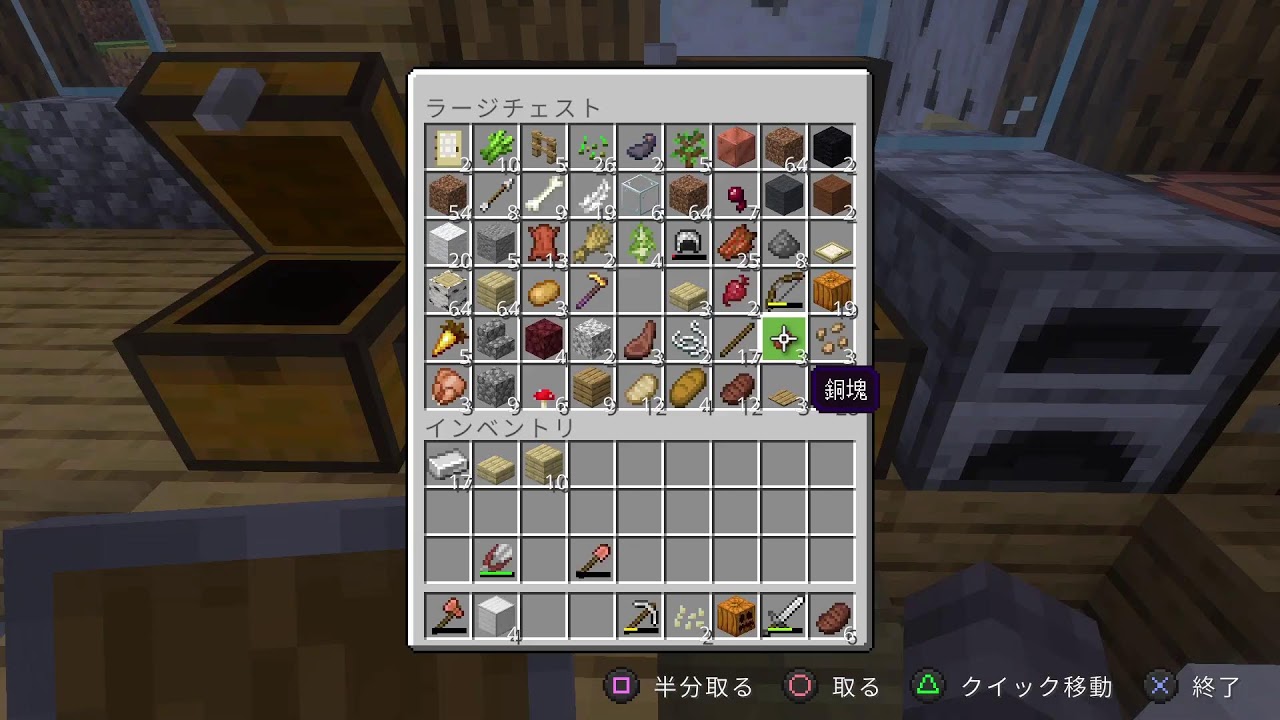 マイクラやってみた