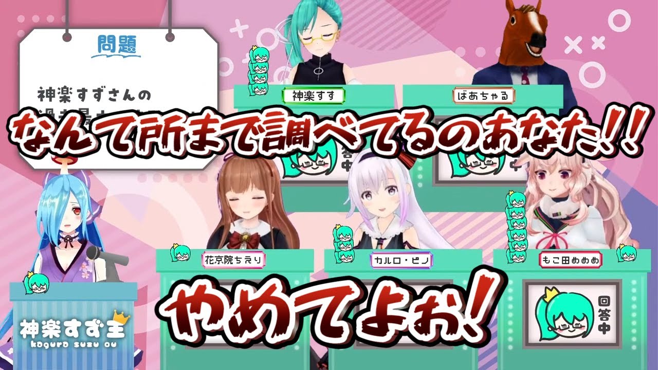 【どっとライブ】撮れ高まとめ その８０【VTuber】