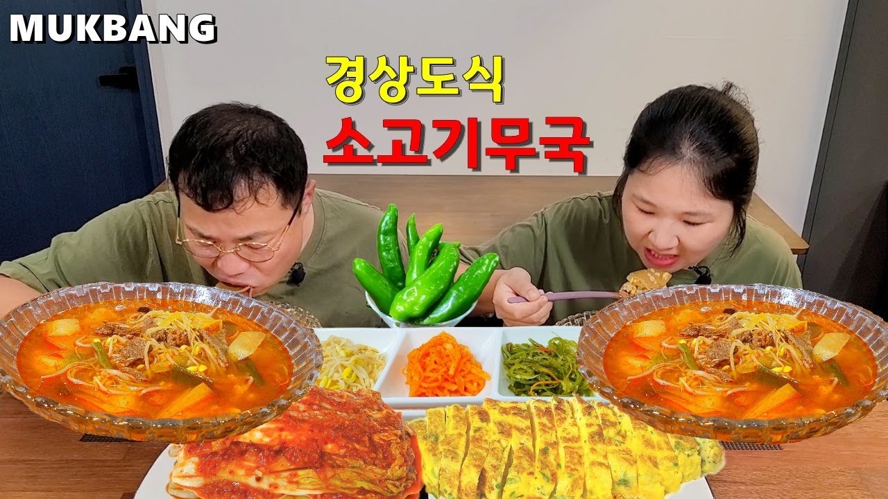 Острый суп из корейской говядины с редисом и сырным омлетомㅣCooking & Mukbang
