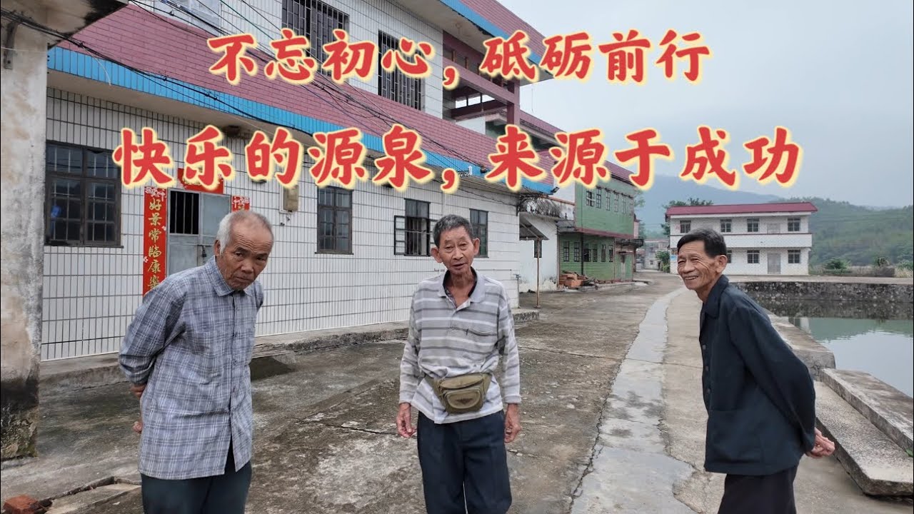 台山百曉：今日分享的視頻是台山市白沙鎮良洞鄉鳳儀村，这些黄姓村落就隐藏在一个个小山窝之间，从大马路开车进来就有一种“山穷水复疑无路，柳暗花明又一村”的感觉！#台山 #toisan #taishan