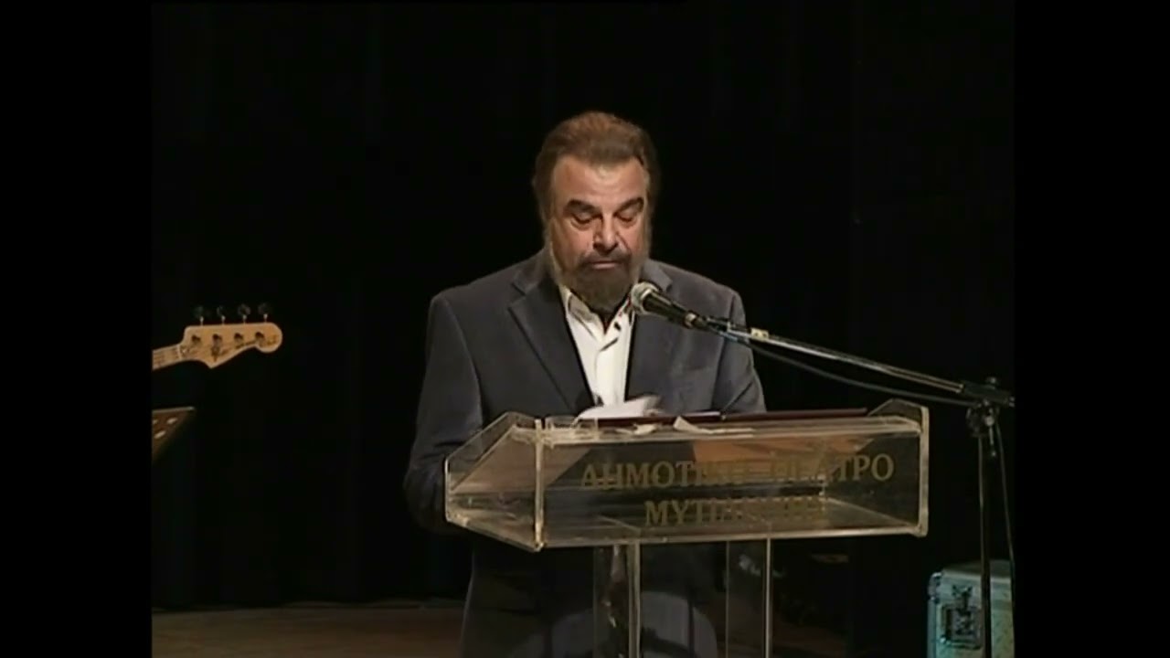 ΣΥΝΑΥΛΙΑ ΠΑΡΑΣΧΟΥ (ΠΑΡΗ) ΜΑΝΙΑΤΗ. ΜΕΡΟΣ ΠΡΩΤΟ.