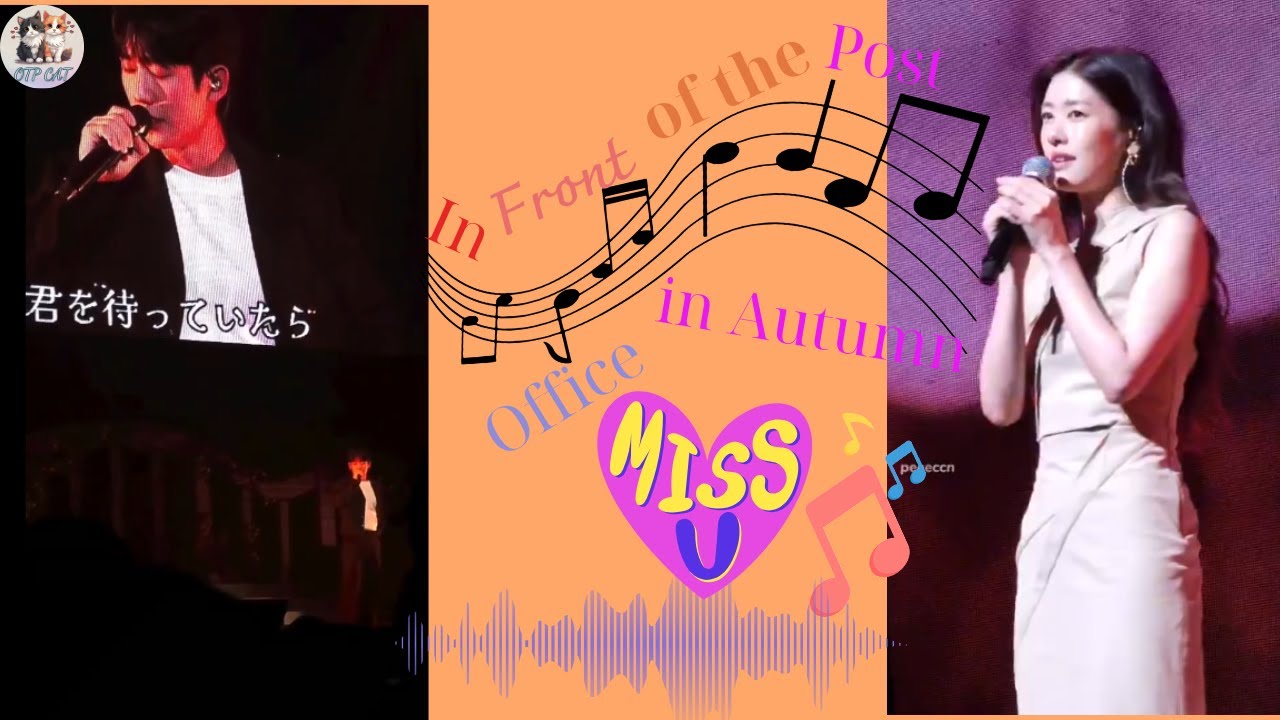 A Heartfelt Moment: Jung Somin and Jung Haein Reveal Their Longing at Fan Meetings!