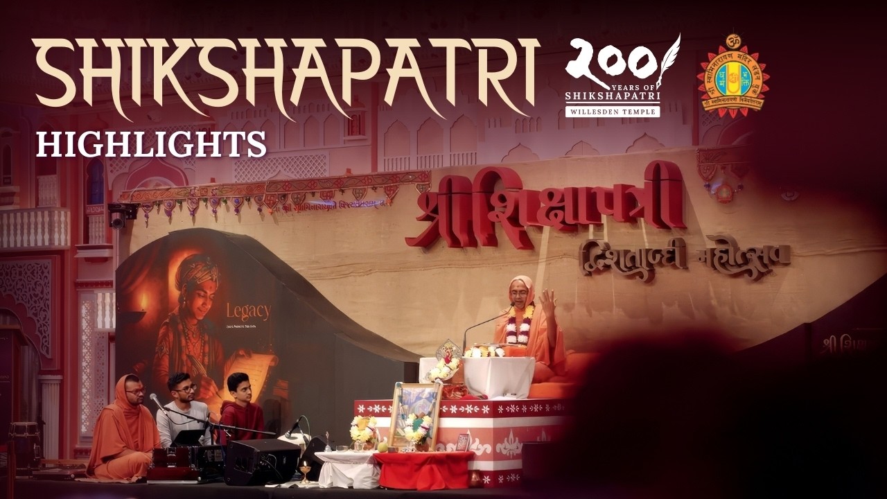 Shikshapatri Katha 2026 || શિક્ષાપત્રી દ્વિશતાબ્દી મહોત્સવ || Celebrating 200 Years of Guidance