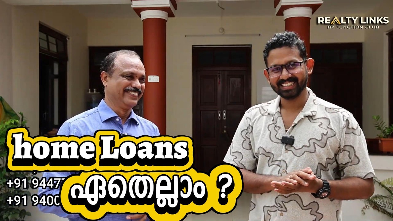HomeLoans ഏതെല്ലാം ?for queries +91 9447788818 +91 94000 60416