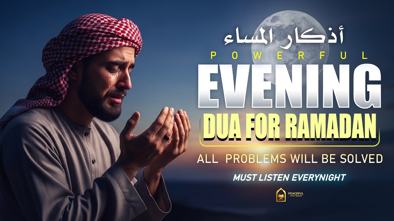 Evening Adhkar (أذكار المساء) | NIGHT DUA for Rizq Barakah Protection & Inner Peace | By Alaa Aqel