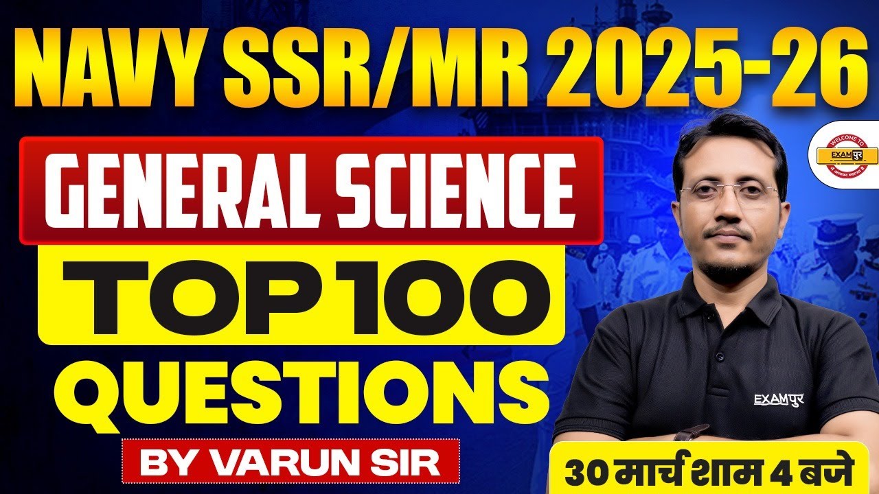 NAVY SSR/MR 2025-26 || GENERAL SCIENCE || TOP 100 QUESTIONS || BY VARUN SIR