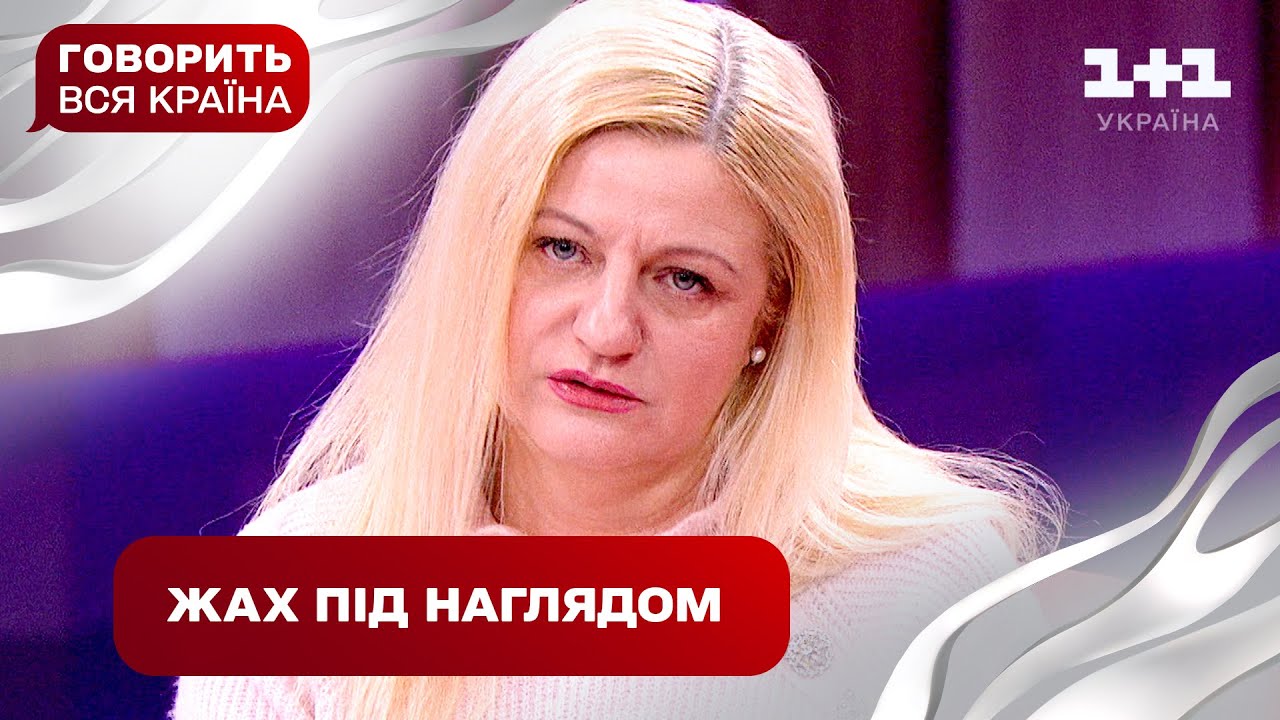 Таємниця мовчання замість порятунку: хто приховує правду | Говорить вся країна