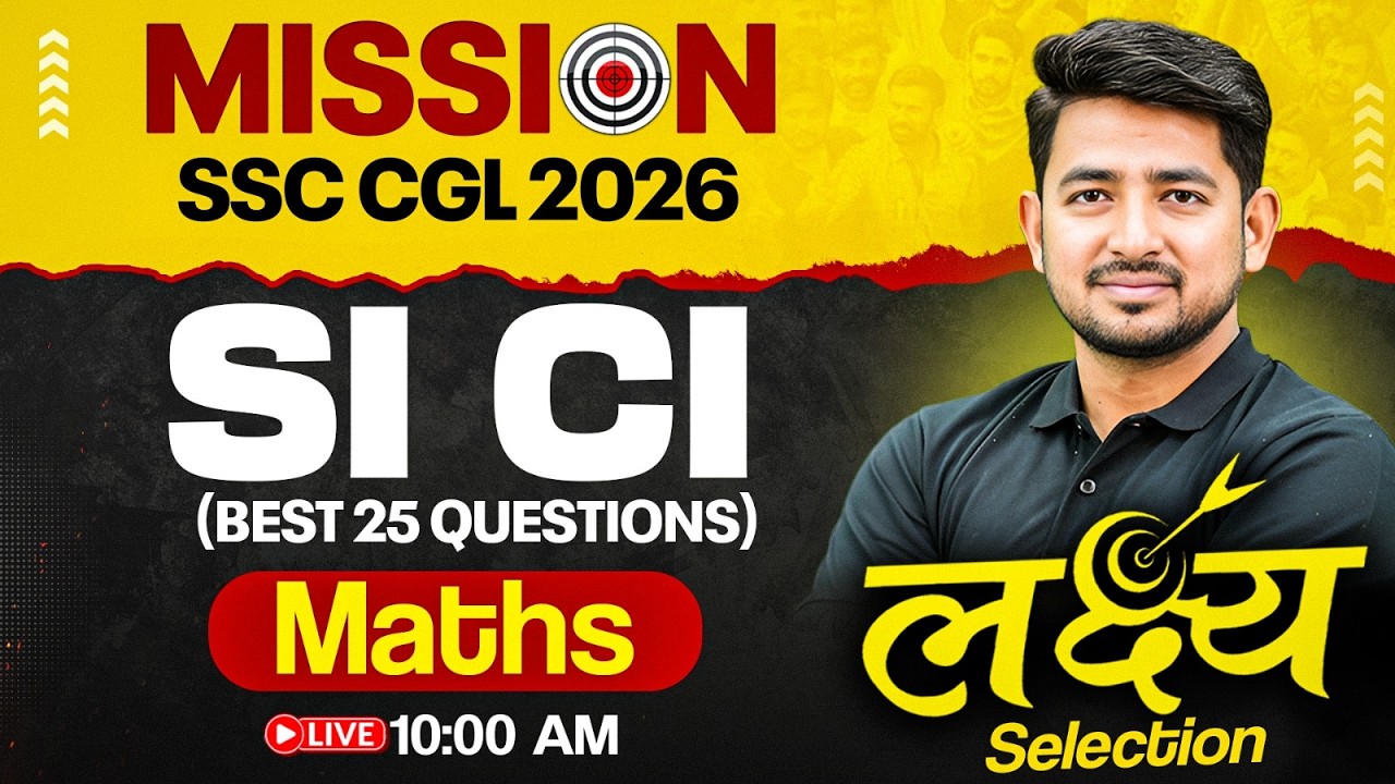 SSC CGL Maths Class 2026 | Simple Interest | Compound Interest | SSC CGL 2026 Maths by Ravinder Sir