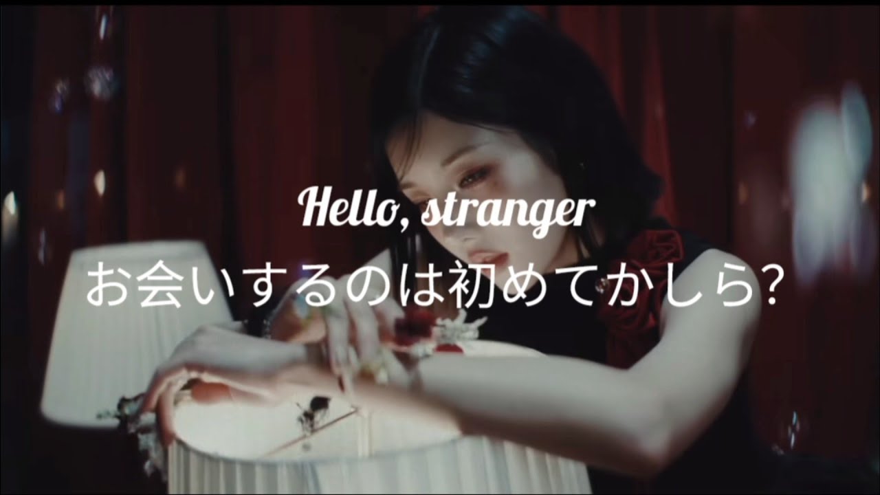 Hello Stranger / KWON EUNBI(권은비) ~Translated into Japanese~ 