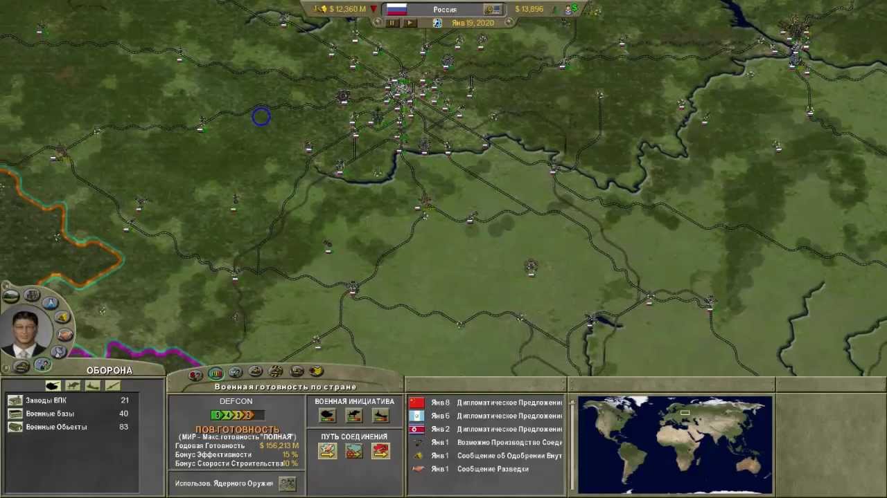 Обзор игры Supreme Ruler 2020 GOLD[RUS]