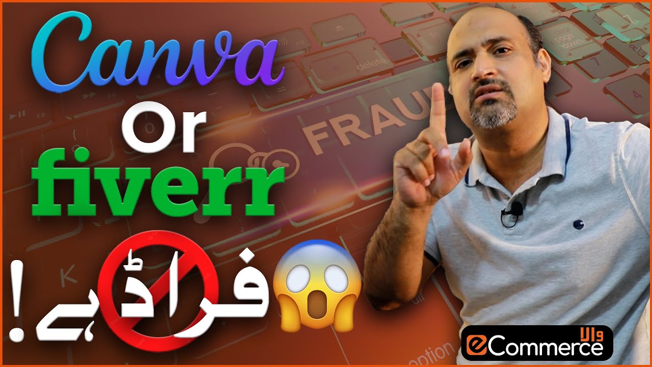 $1000 from Canva & Fiverr is a Fraud😱⚠️ | eCommerceWala