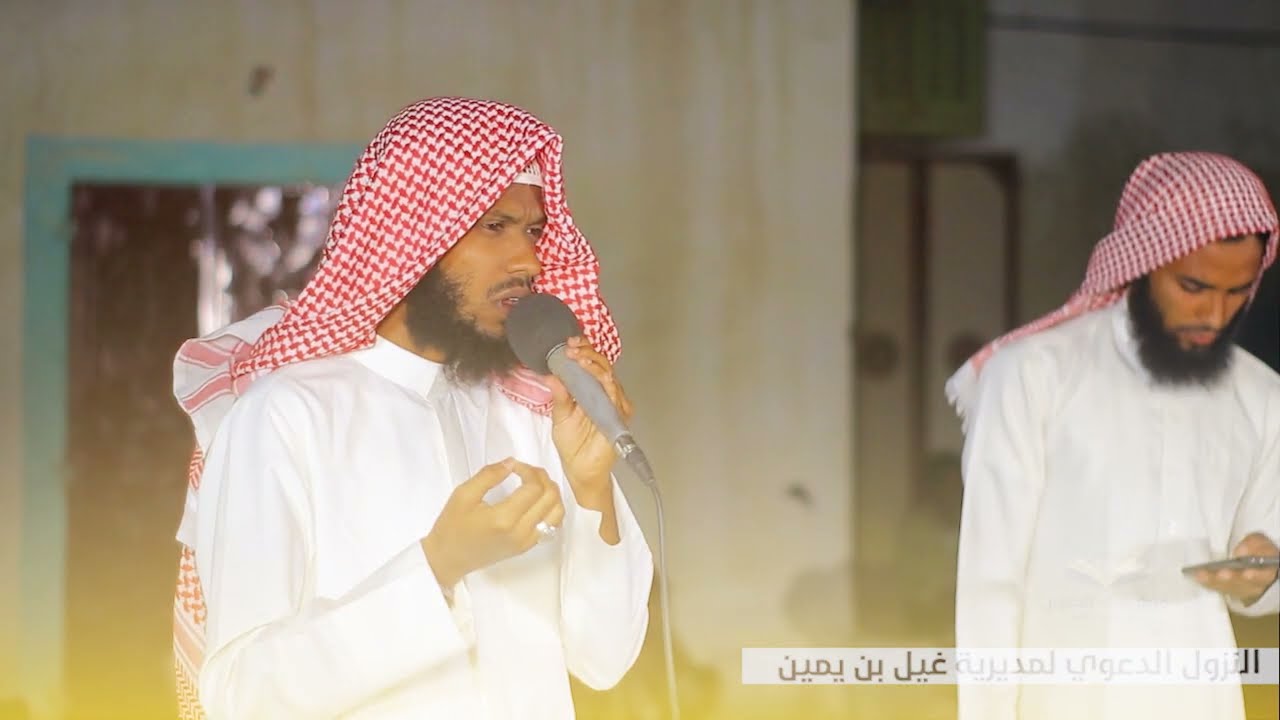 مقتطفات جميلة من النزول الدعوي لمديرية غيل بن يمين