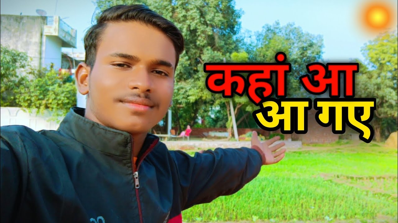 आज ये क्या हो गया 😱