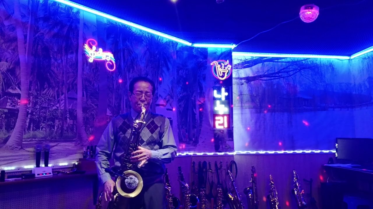 연정 /배금성/
