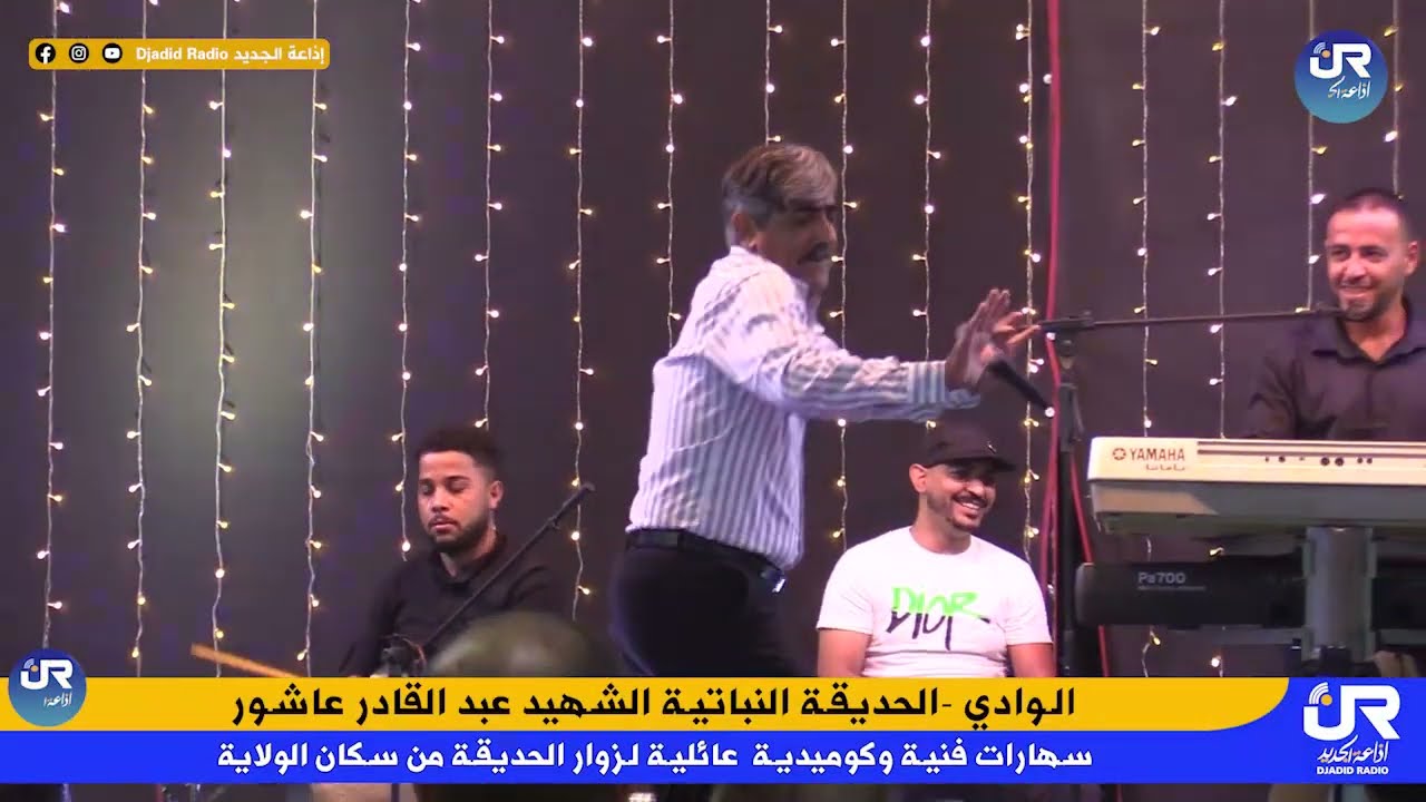 الفنان والممثل الكوميدي #لزهر_صحراوي  #هندو