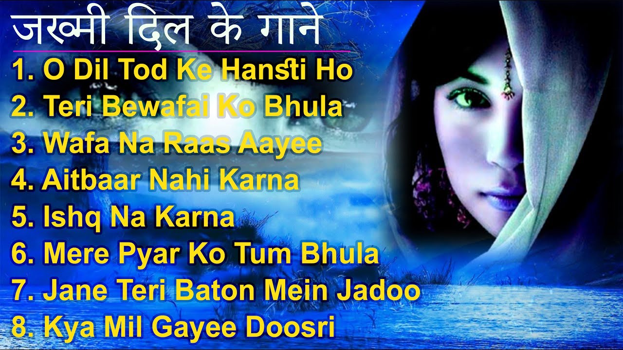 90’S Bollywood Old Hindi Songs💘Old Hindi Love Song💘 Udit Narayan, Alka Yagnik, Kumar Sanu