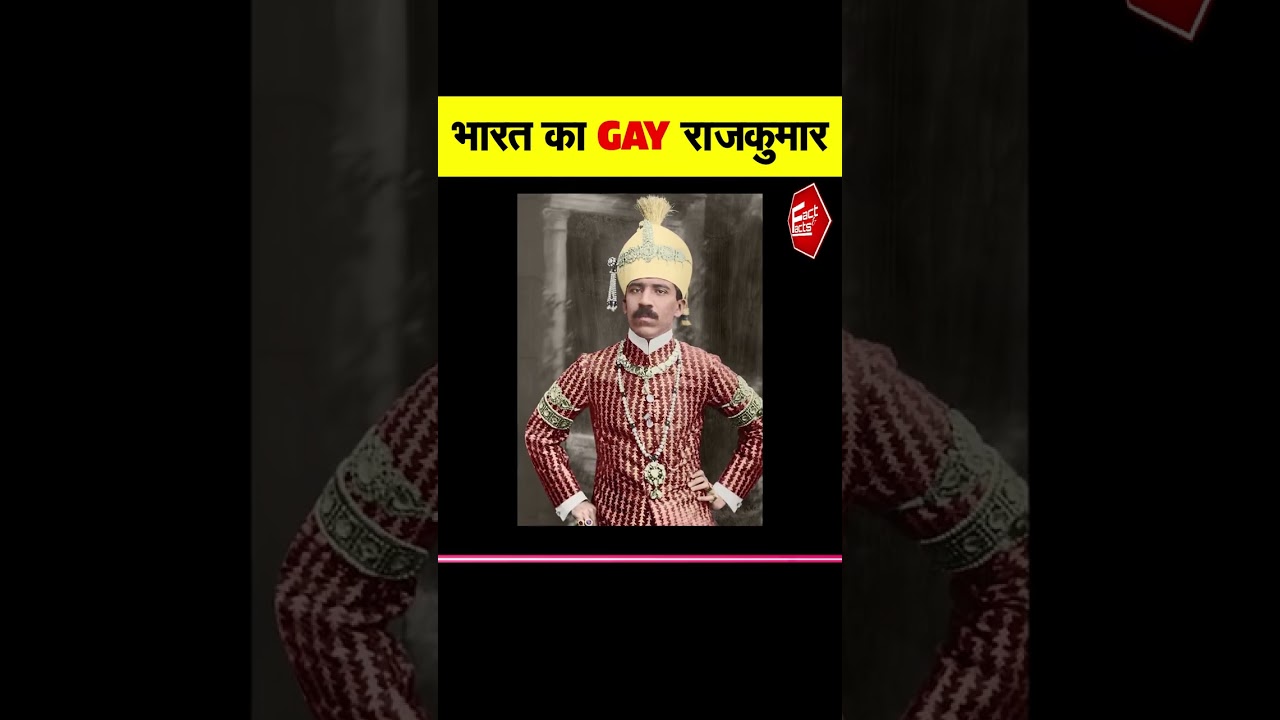 भारतीय राजाओ के अजीबो गरीब शौंक | Weird things about INDIAN KINGS 😱 GAY KING    