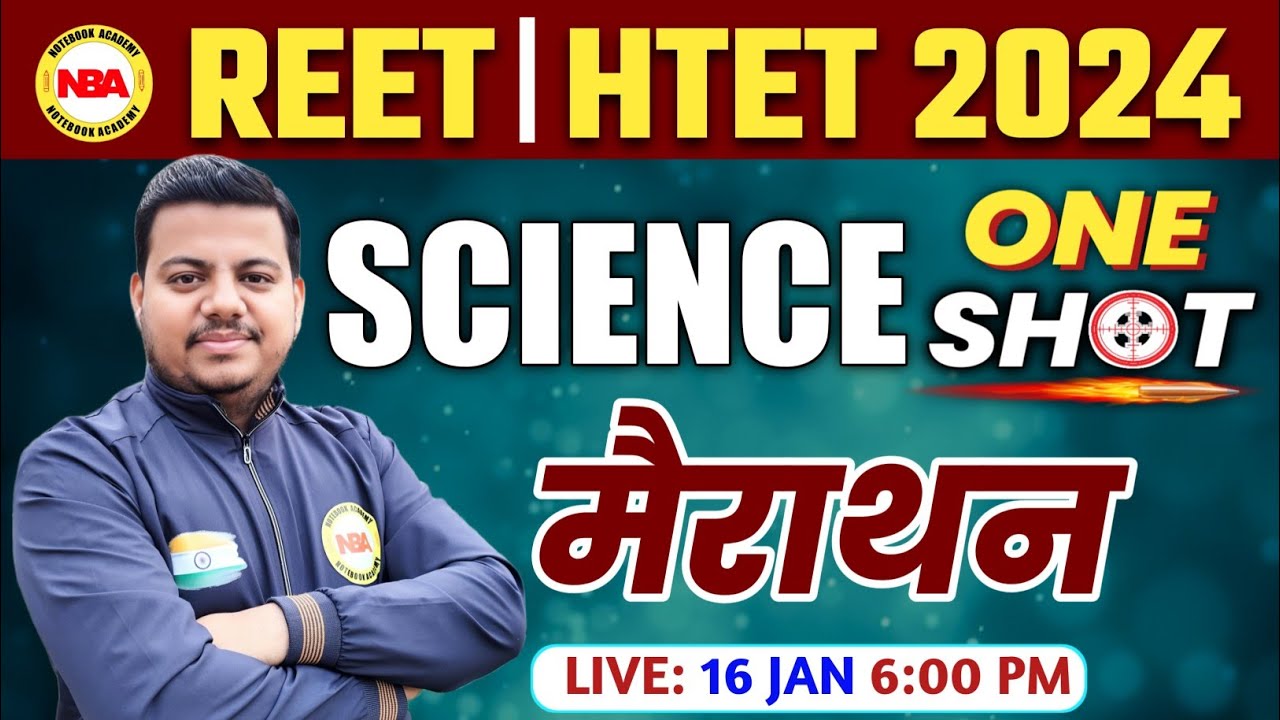 REET | HTET EXAM 2024 | SCIENCE MARATHON | ONE SHOT SCIENCE MARATHON CLASS