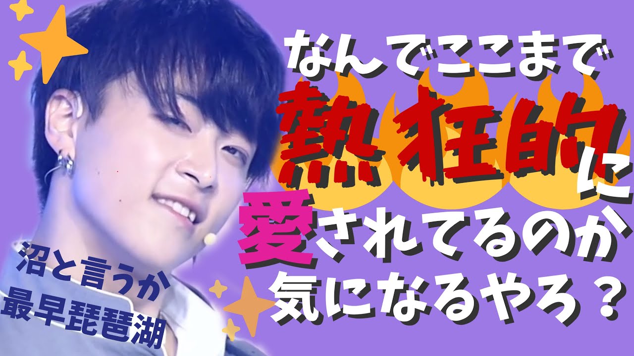 井上港人のいいところ［日プ/PRODUCE 101 JAPAN］