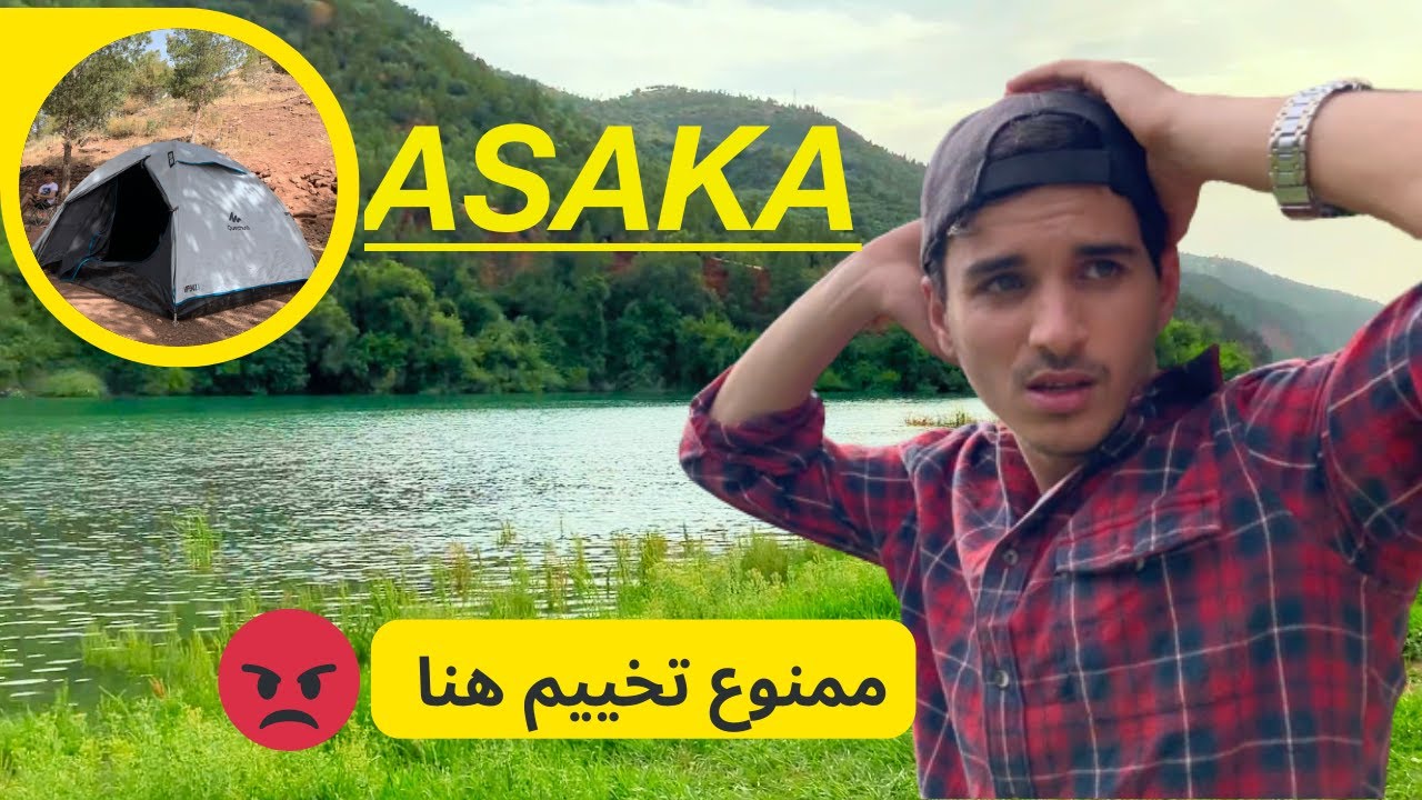 أجمل الاماكن من  أساكا الى "تيلوكيت" إقليم أزيلال جزء التاني BIN EL OUIDANE "Asaka"