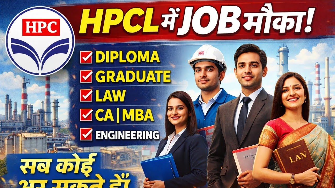 HPCL में निकली शानदार नौकरी – Diploma से लेकर Graduate तक सभी कर सकते हैं आवेदन!💫💫