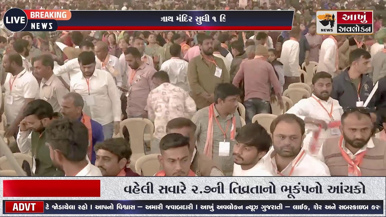 🔴 LIVE | સોમનાથ મંદિરથી શૌર્ય યાત્રા | 108 અશ્વ સાથે PM Modi | Live Darshan