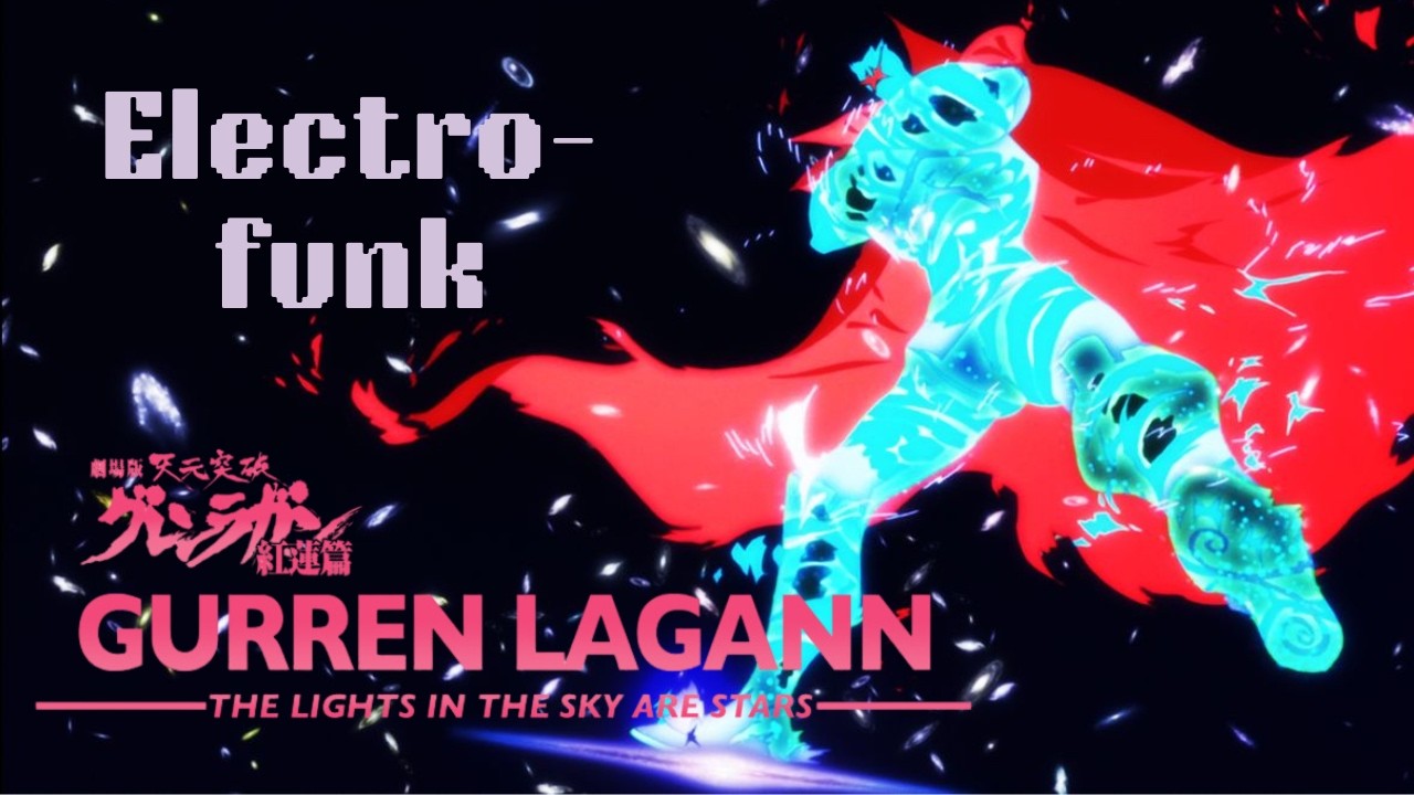 Gurren Lagann Electro-Funk | Música De Anime